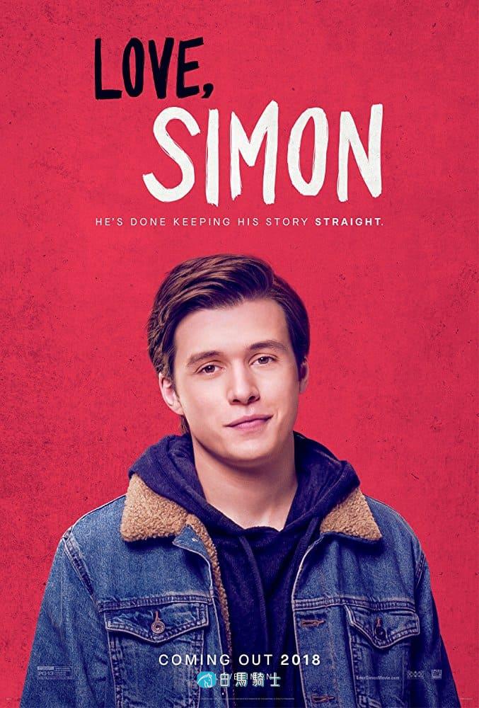 [同影]《爱你，西蒙 Love, Simon》2018美国720P1080P英语中字 迅雷下载  - 第 1 页-白马骑士
