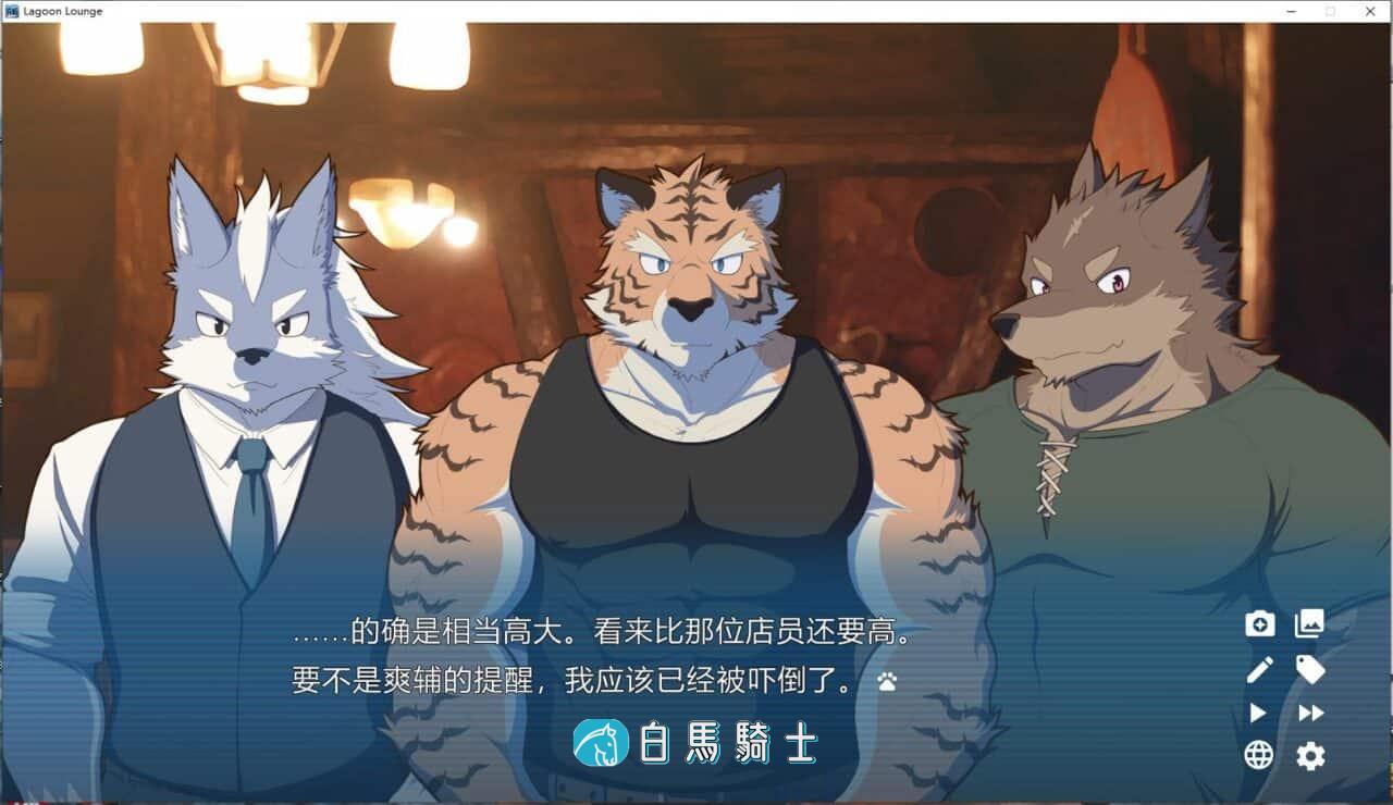 [BL][Furry]兽人小镇的秘密PC游戏[R18]  - 第 1 页-白马骑士