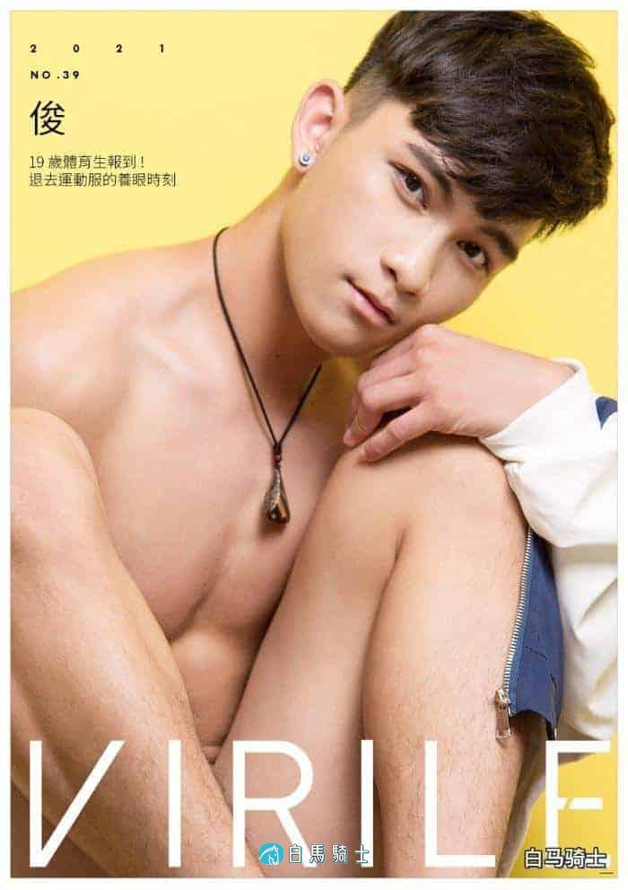 [Virile]19运动服体育生俊报道！私房摄影(75p+视频）  - 第 1 页-白马骑士