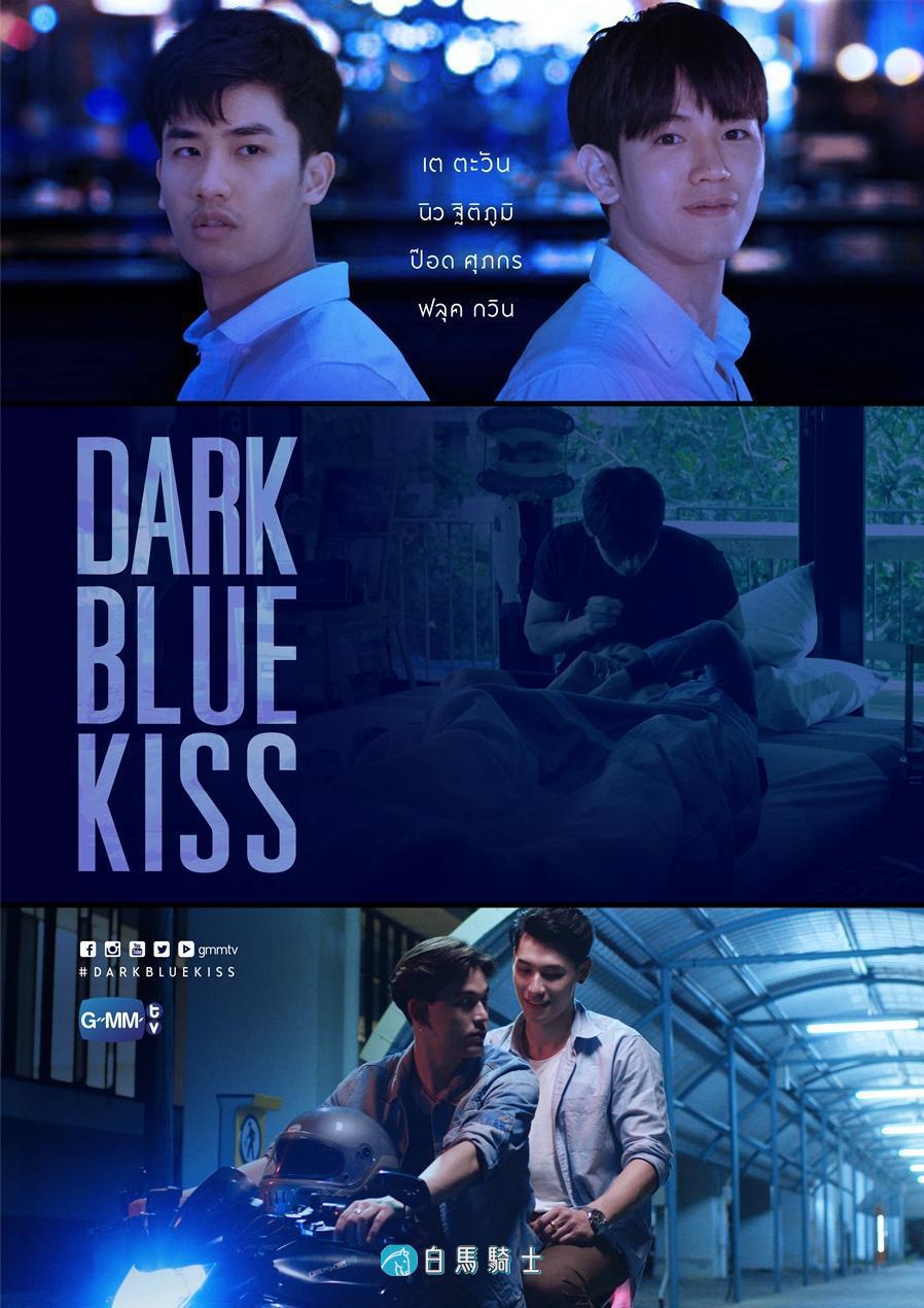 泰国腐剧《深蓝之吻/忧蓝恋曲 Dark Blue Kiss》高清百度云网盘下载[完结]  - 第 1 页-白马骑士