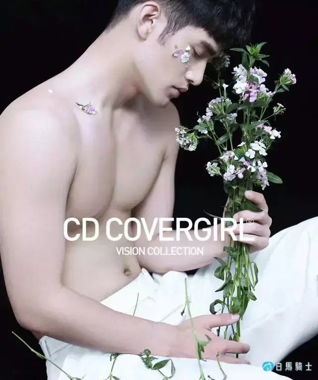 石竹花+白皙薄肌男,这份柔美你爱不? 石竹花+白皙薄肌男,这份柔美你爱不?